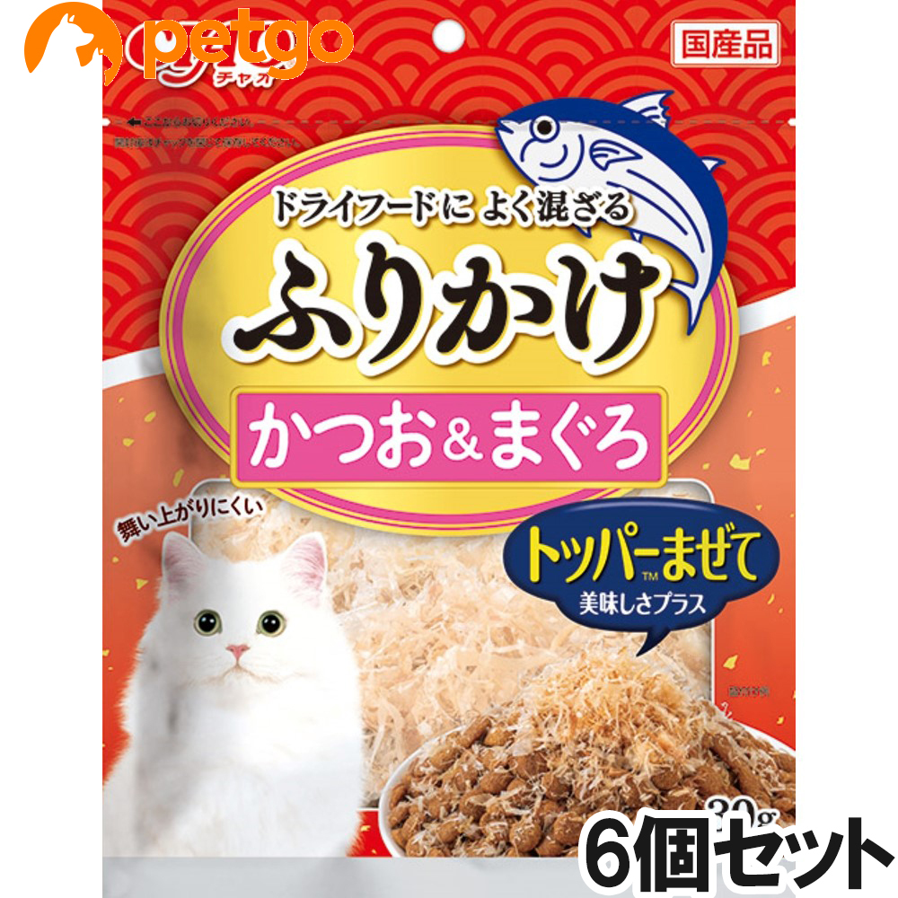 猫ちゃんの大好きなかつお節を食べやすい大きさにしました。ドライフードにもよく混ざります。保存に便利なチャック付き。